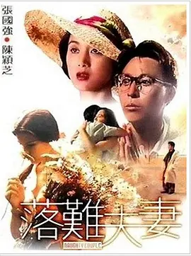 伊人啪啪